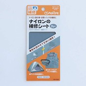 Clover ナイロンの補修 シート はくり紙付き 70×300mm グレー 68-089