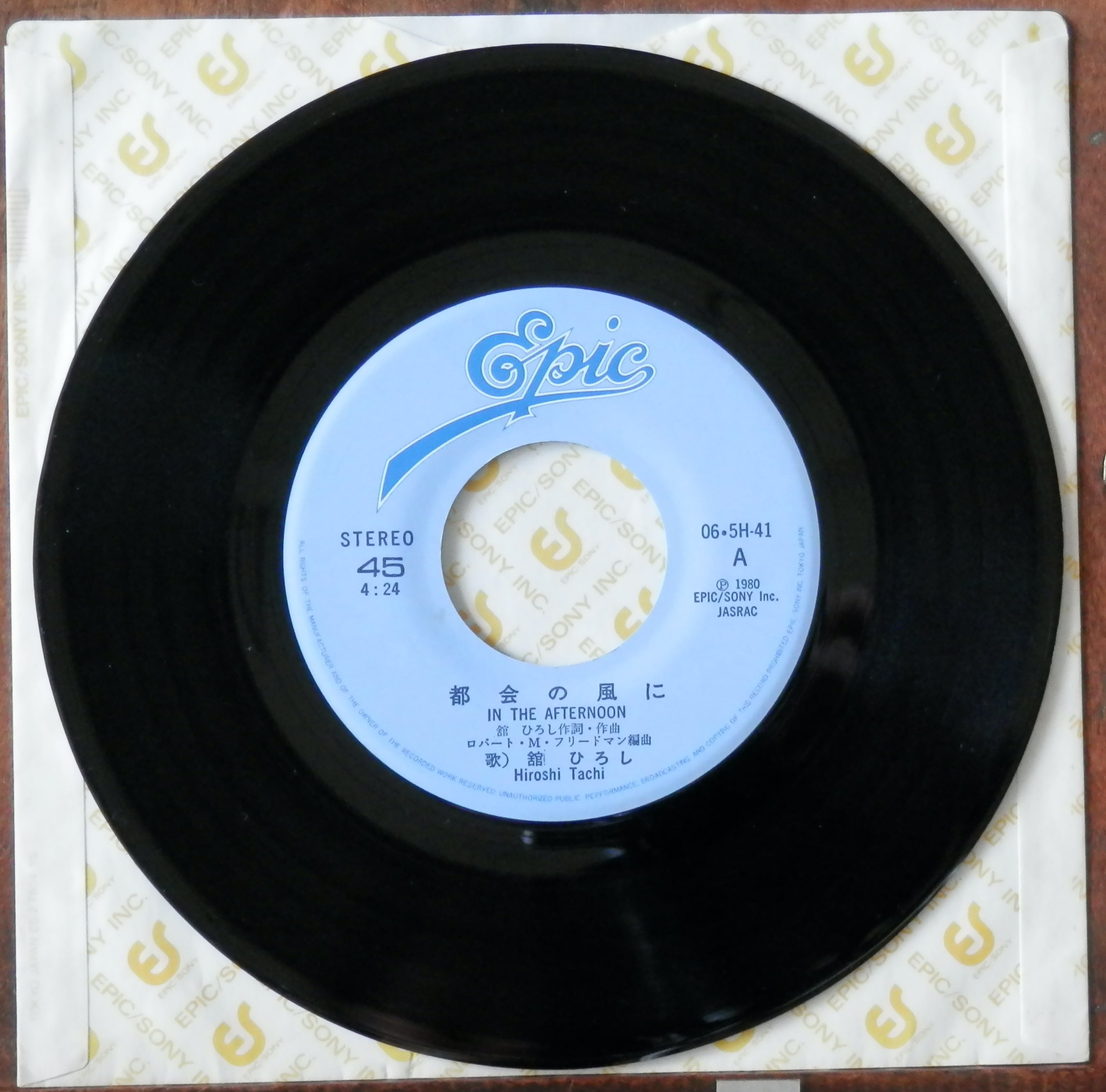 80【EP】舘ひろし - 都会の風に | 音盤窟レコード