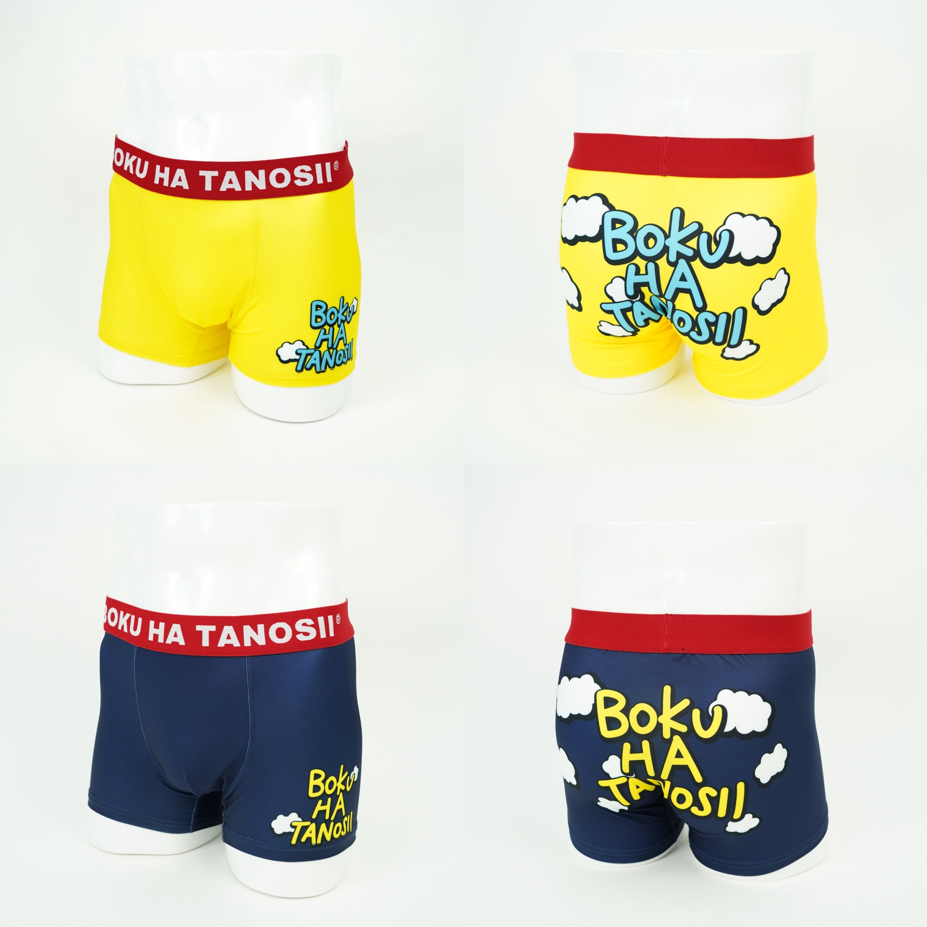 BOKU HA TANOSII ／ BOKUTANO BOXER PANTS 