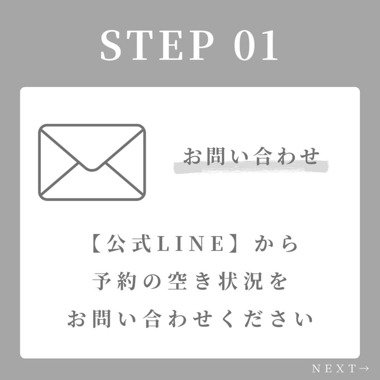 【 STANDARD ／ 60分 】