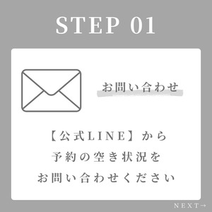 【 STANDARD ／ 60分 】
