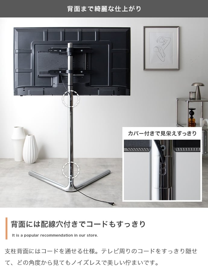 テレビスタンド 左右首振り 32v-65v対応 | FIGARO