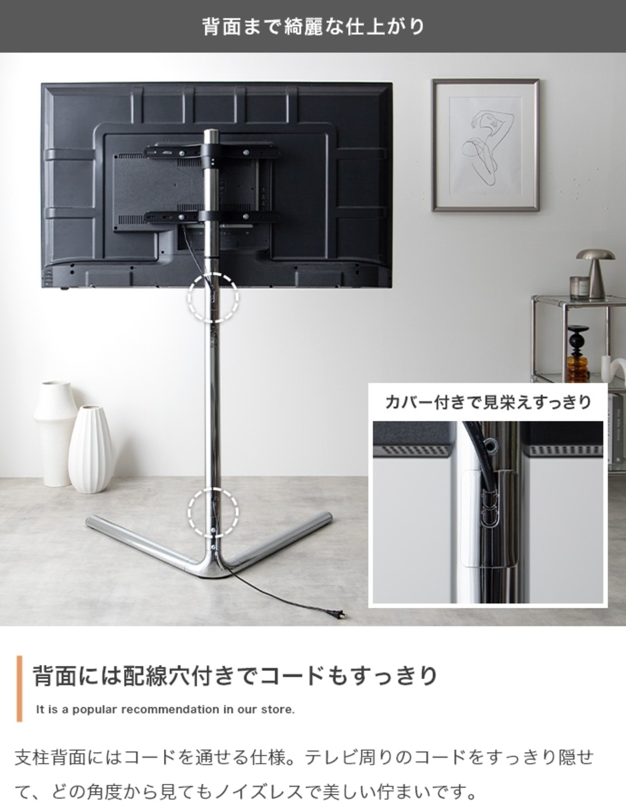 テレビスタンド 左右首振り 32v-65v対応