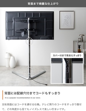 テレビスタンド 左右首振り 32v-65v対応