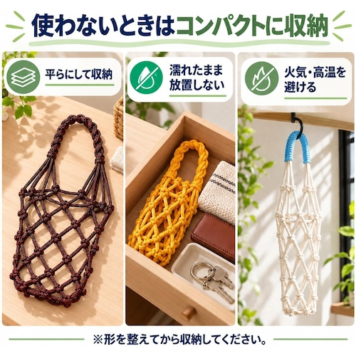 編み込みカップホルダー 3個セット ドリンクホルダー ネット編み 持ち手付き 携帯用 カップスリーブ ボトルカバー おしゃれ 軽量 コーヒー テイクアウト 飲み物 持ち運び お出かけ 散歩 旅行 アウトドア用 商品画像4