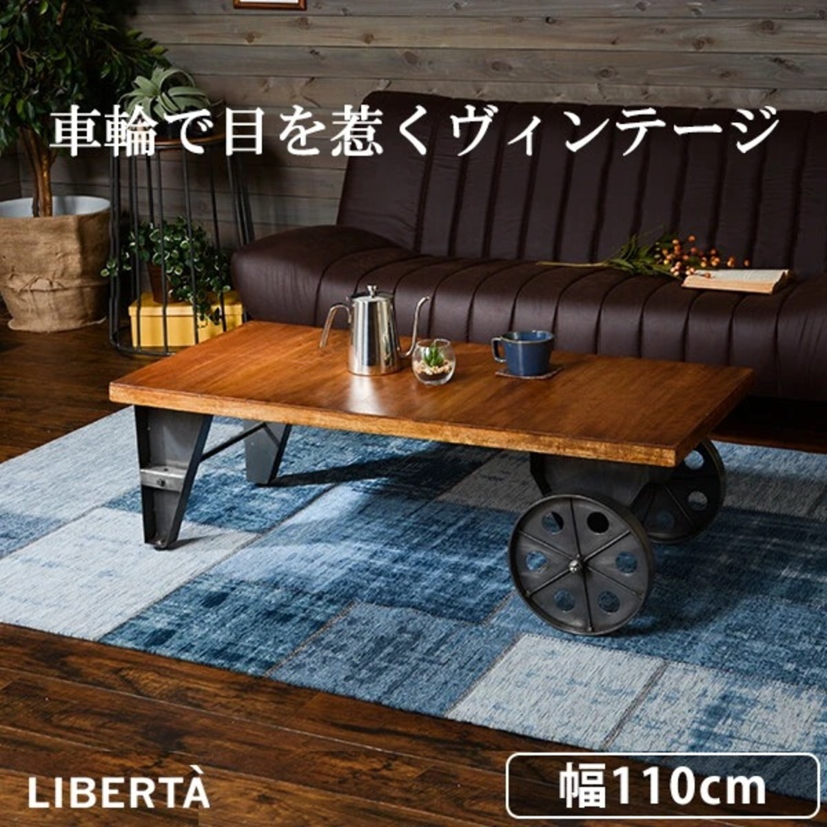 お手軽価格で贈りやすい 12af96d64593963468829e6dede640 センターテーブル