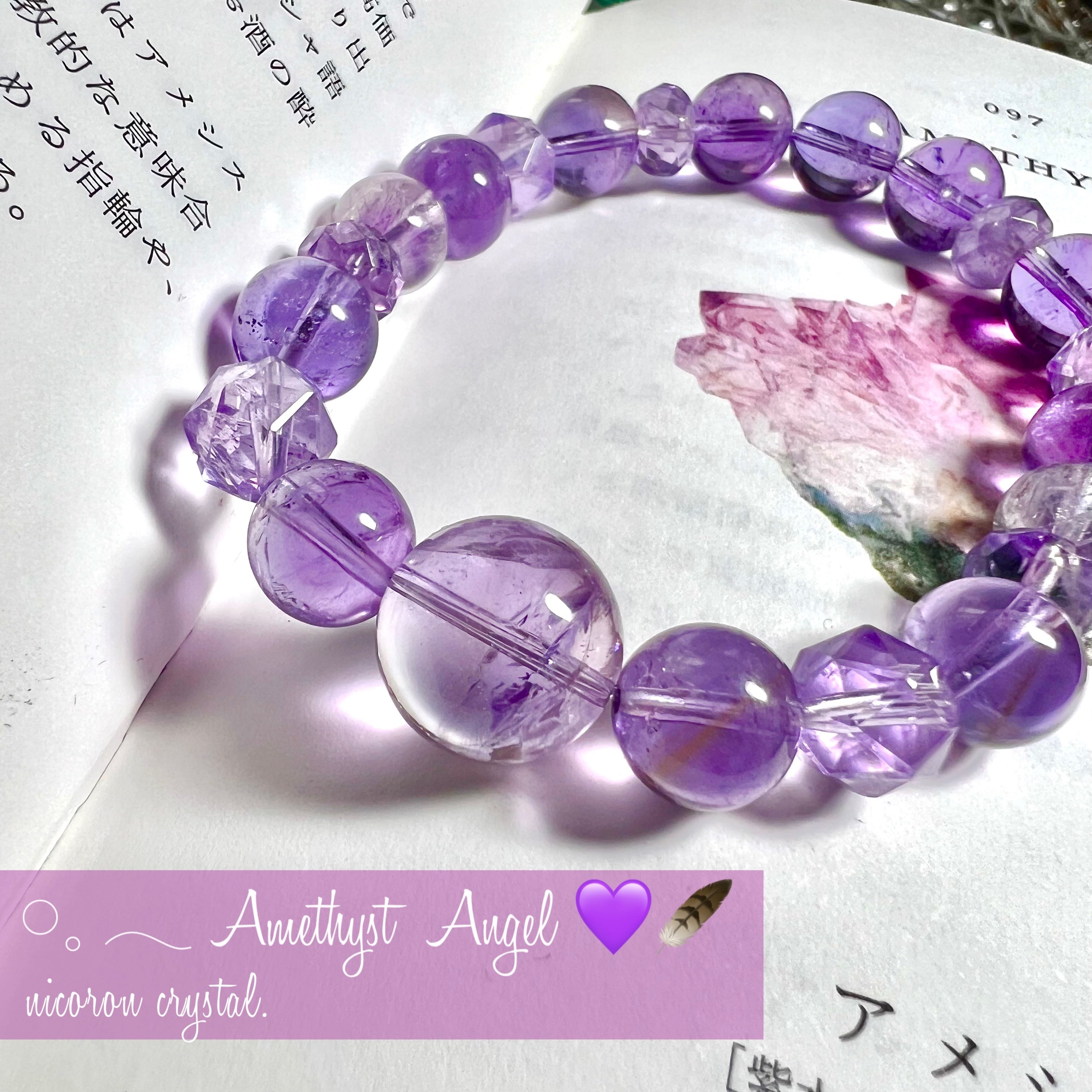 ★特選NEW★4096Hzエンジェル【クリスタル♢クリスタル♢アメジスト】❤️ ☆特選NEW☆4096Hzエンジェル【クリスタル♢クリスタル♢アメジスト