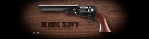 東京マルイ　M1851 NAVY【エアーリボルバー プロ】