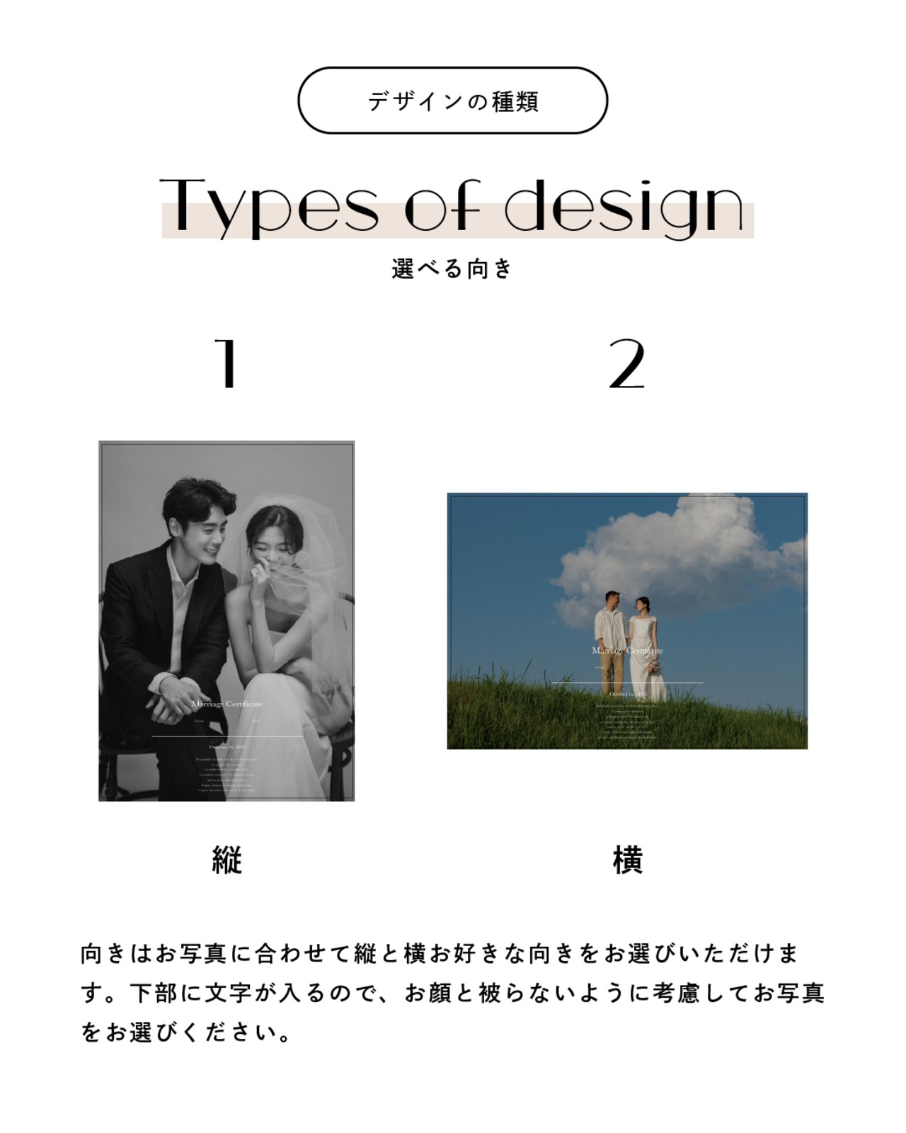 アクリル結婚証明書 | mc2