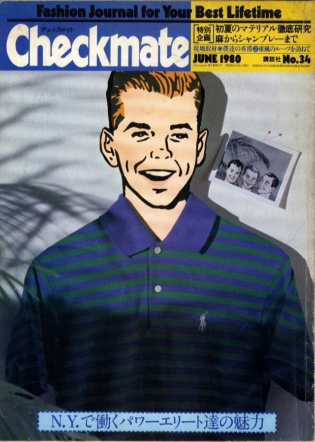 Checkmate チェックメイト 034