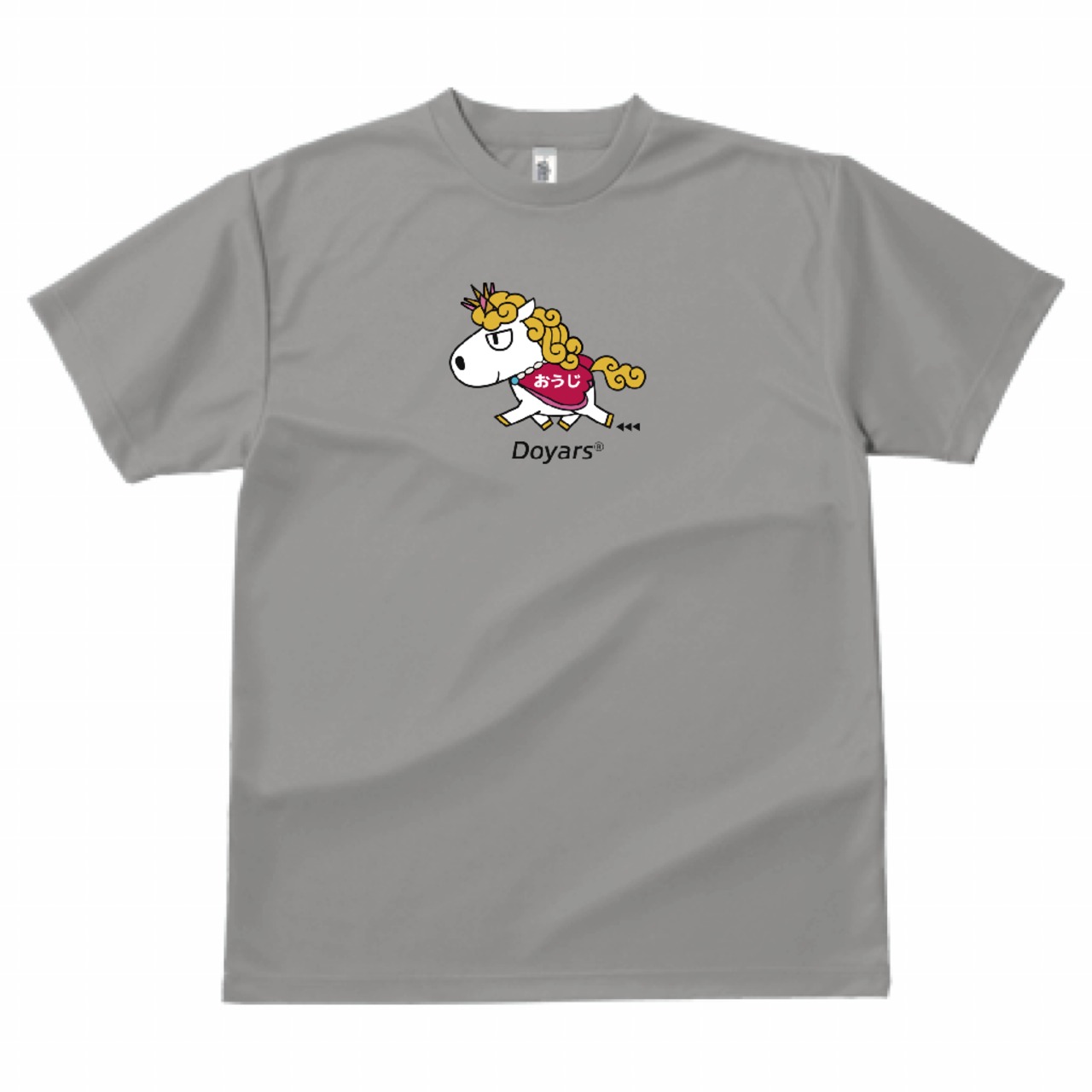 ドライTシャツ グレー 中央 [白馬が王子][おうじ][Doyars]