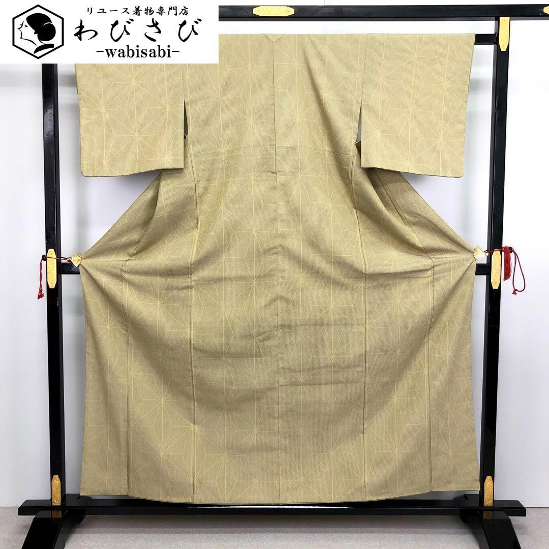 塩沢紬 | リユース着物わびさび