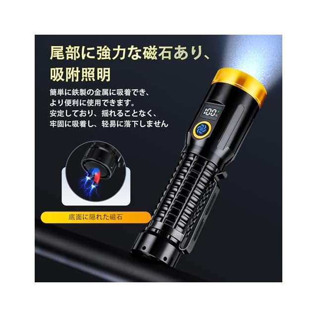 懐中電灯 超高輝度8000ルーメン 超遠距離照射2000m Type-C充電式/電池