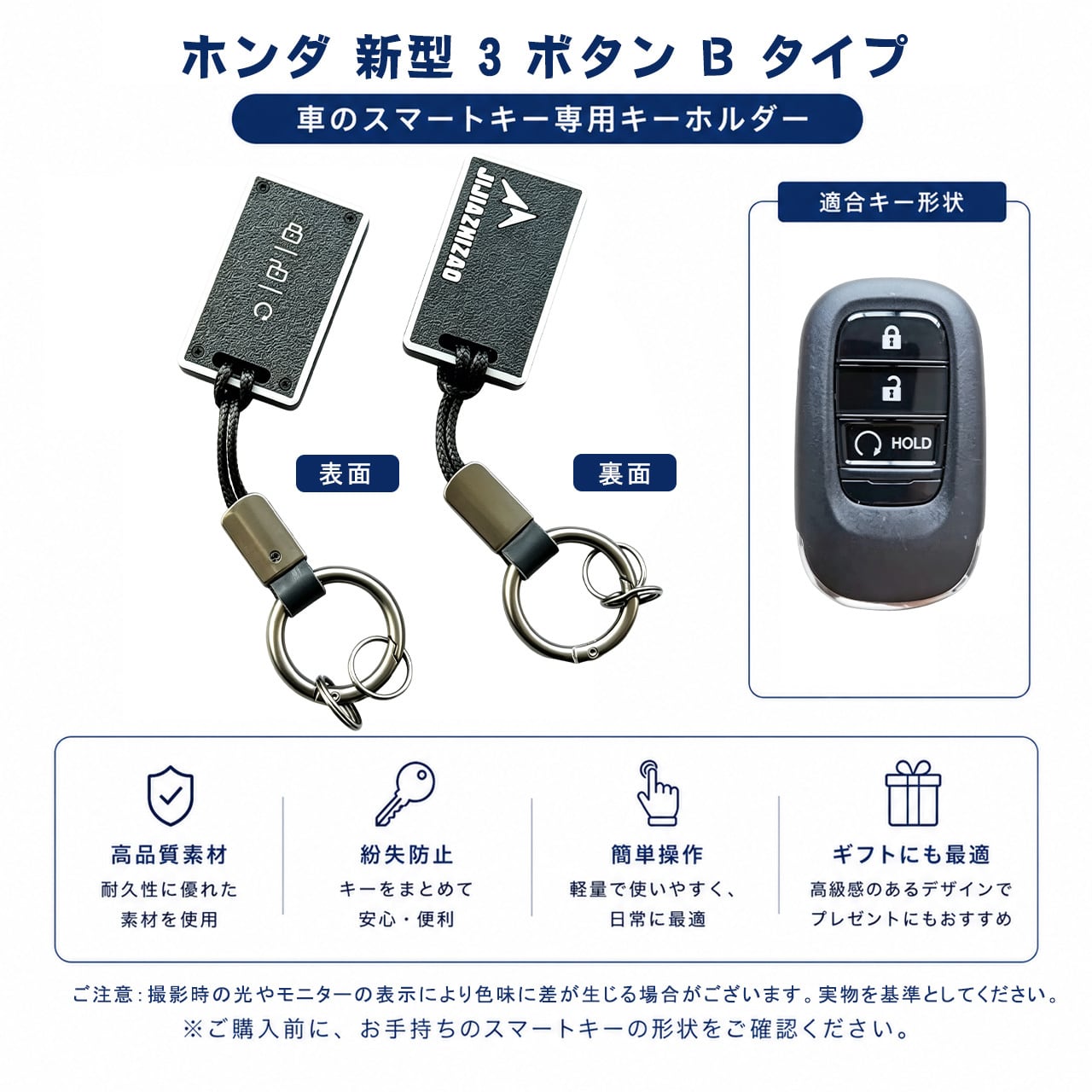 H136 .ホンダ純正スマートキー専用 3D 精密造形軽量キーケース PAL-CF