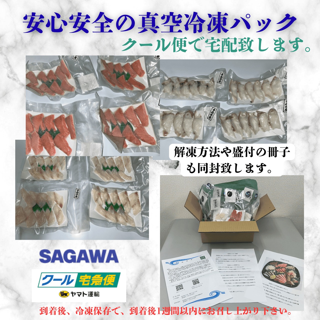青森県産 大畑海峡サーモン 青森県のブランドサーモンを1ネタ、約260g