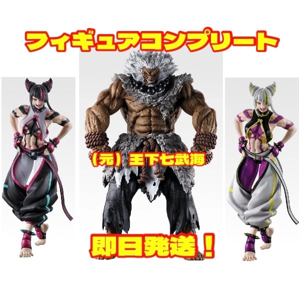一番くじ ストリートファイター6 フィギュアコンプリート | （元）王下