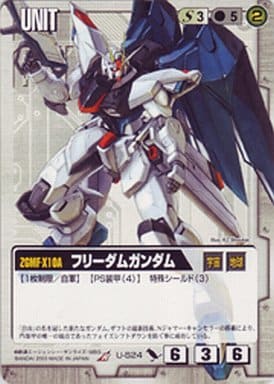 【未開封】S.H.Figuarts 人造人間21号 ガンダムウォー 白 ドラマチックブースター ガンダムSEED編 U