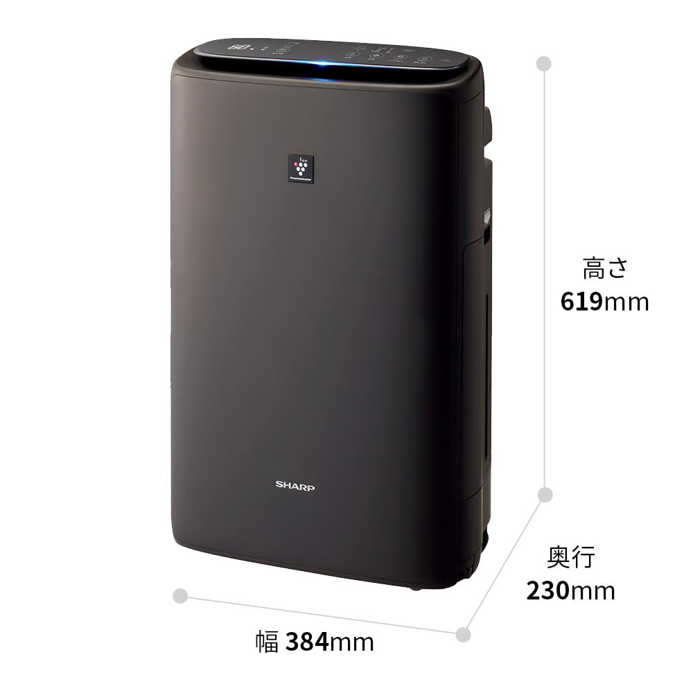 シャープ 空気清浄機 KI-SS50-H プラズマクラスター 25000 加湿 浮遊
