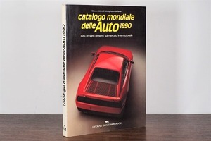 【VS031 】catalogo mondiale delle Auto 1990 /visual book