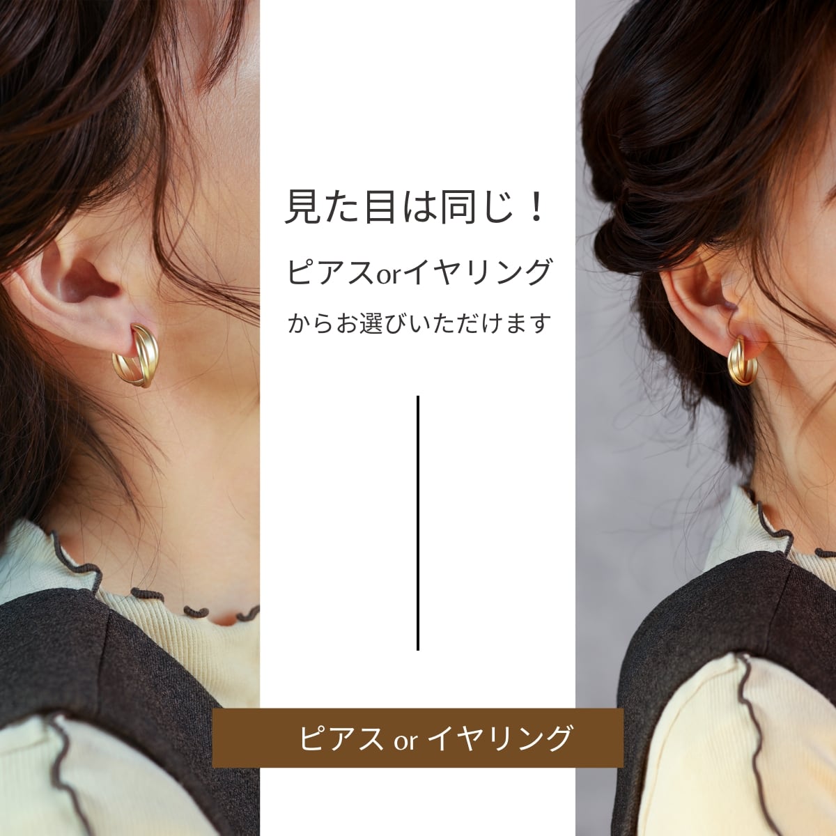 Pierce/Earring -Gold- | CRAIFE / クライフ - 感動のアクセサリー体験を