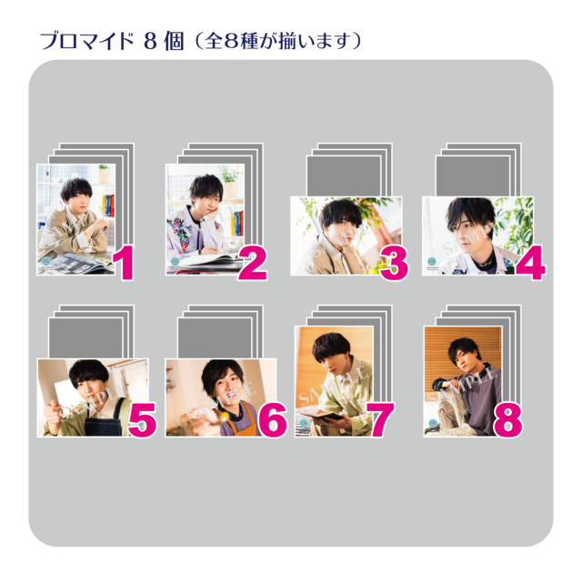 数量限定70セット】【イベント会場特典付き】SECOND LINE Presents