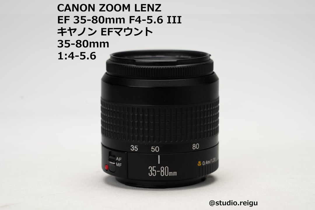 CANON ZOOM LENZ EF 35-80mm F4-5.6 III【2010G7】 | studio 令宮 -REIGU- powered  by BASE