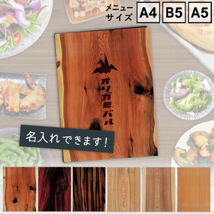 5名さま　A4サイズ　10月末まで コピー用紙のA4サイズとは何センチ？身近なサイズ例や郵送時の