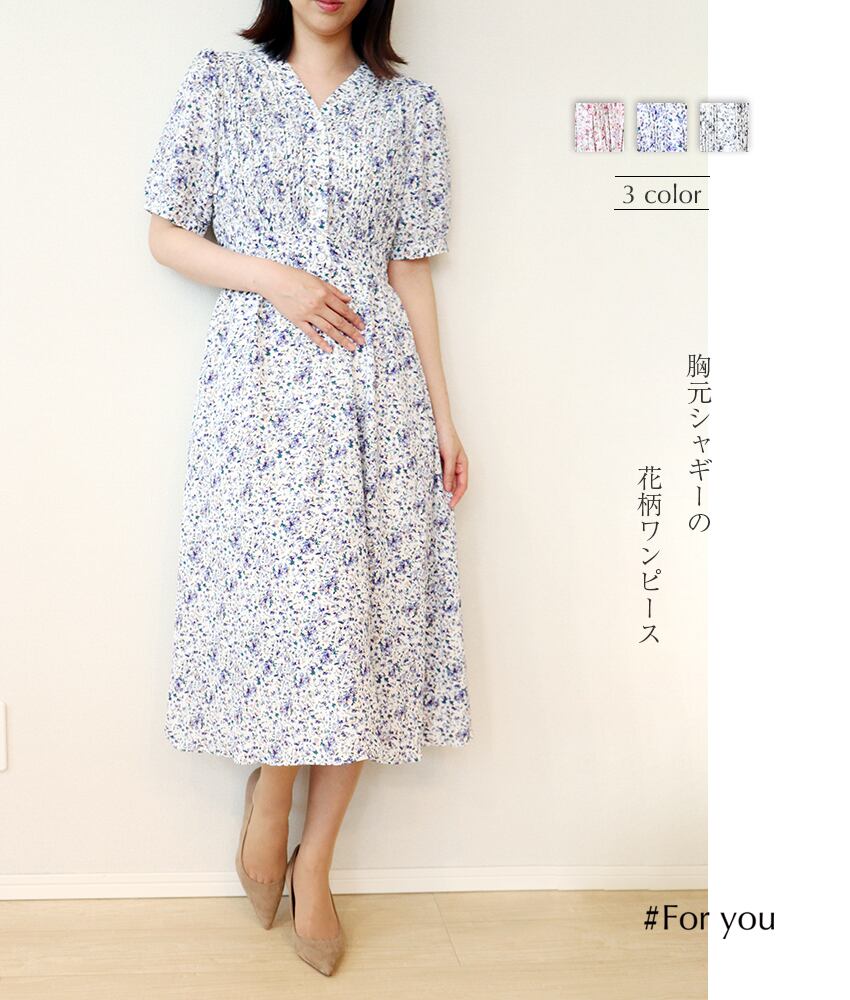 胸元縦シャギーの花柄ワンピース_e0132104007