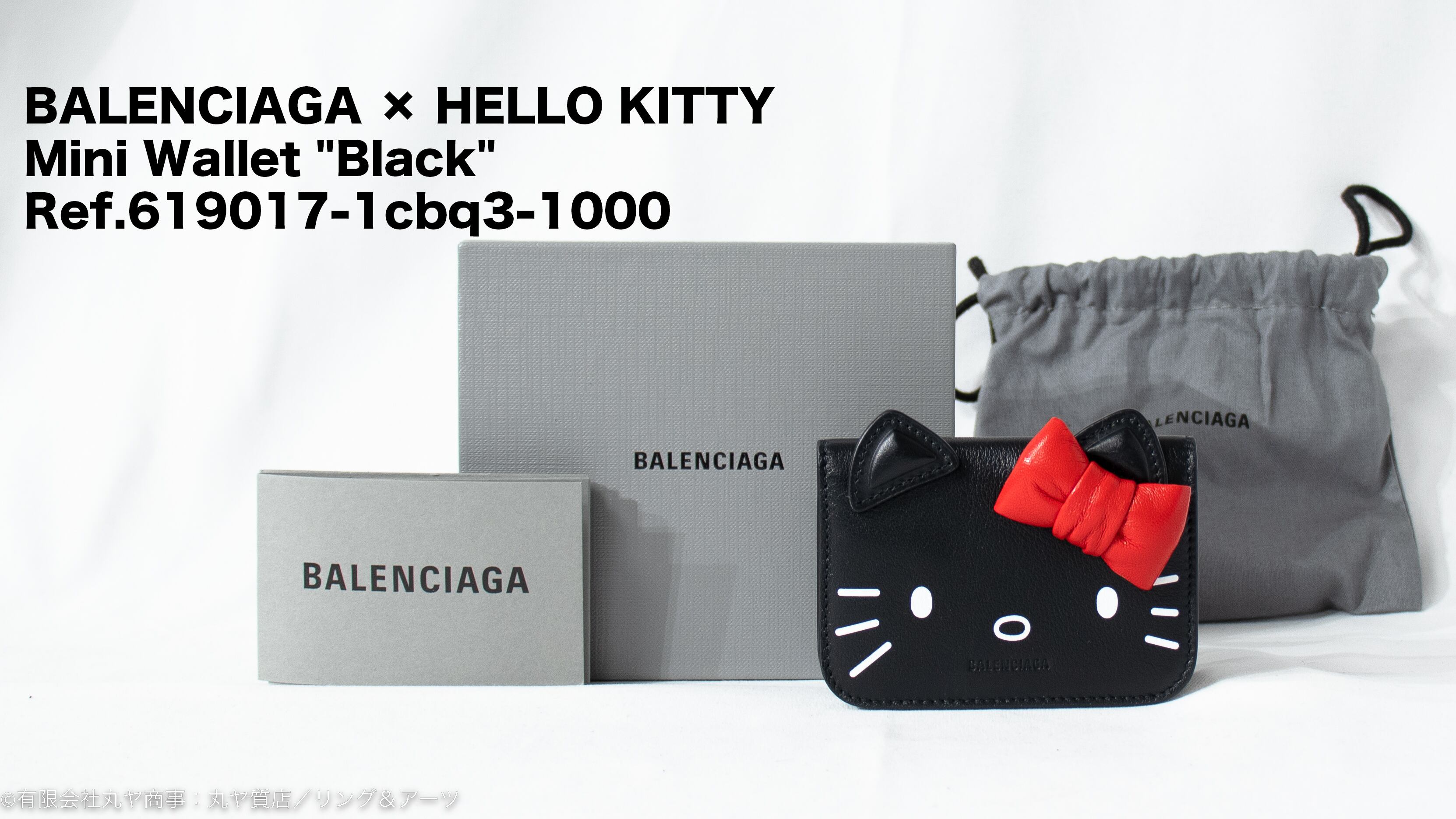 BALENCIAGA バレンシアガ Hello Kitty キティ ミニ 財布
