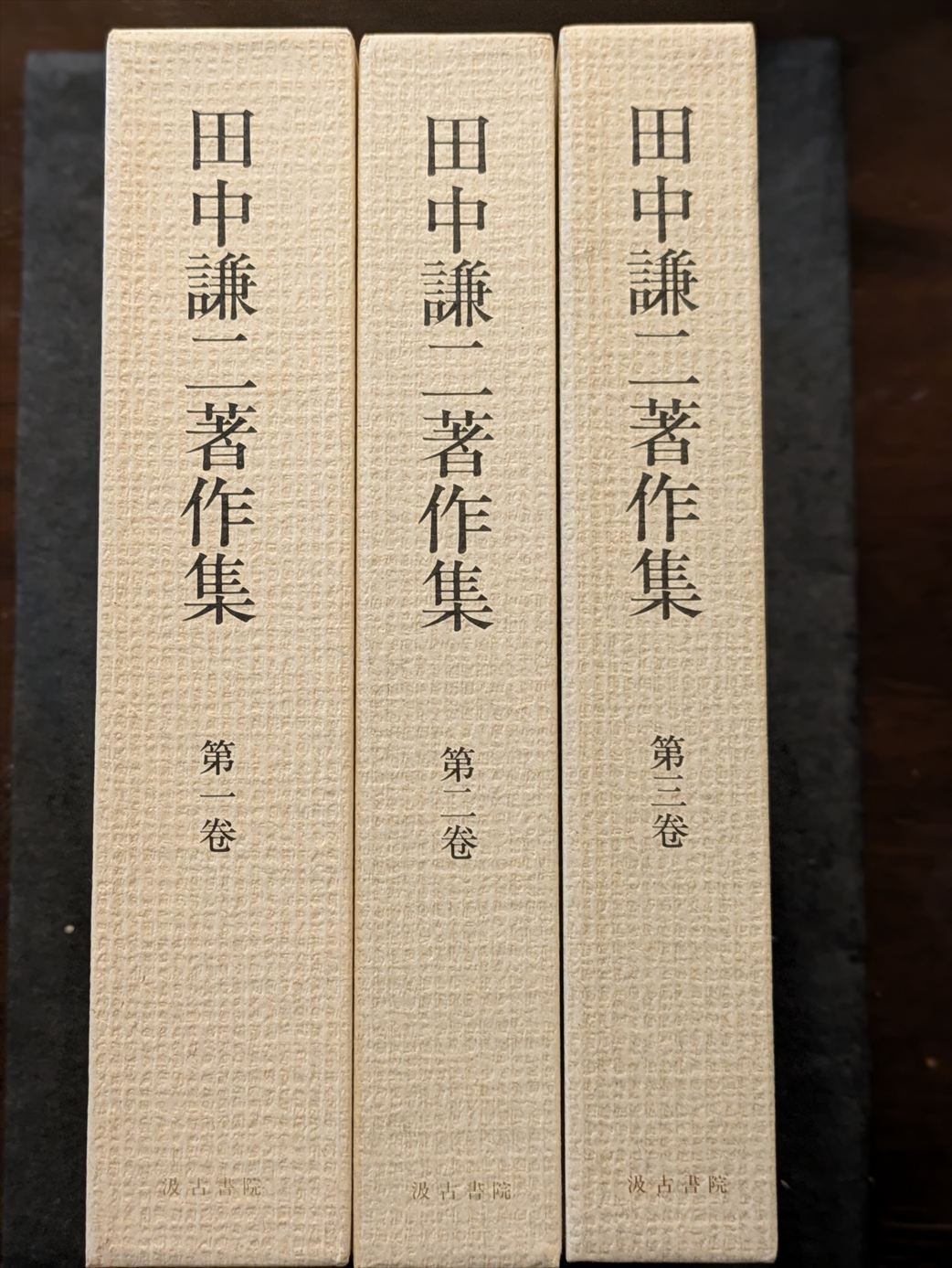 東京書籍 高校教科書 数学Ⅱ Advanced ［教番：数 II 701］ 新品 ISBN