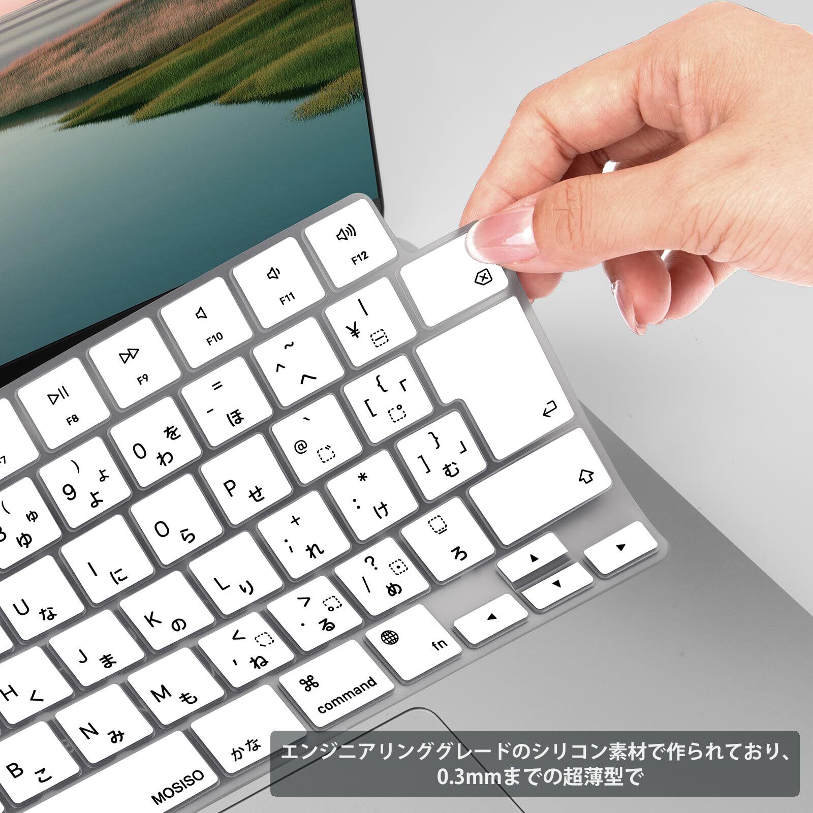 特価セール】MOSISO ノートパソコン キーボードカバー 対応機種