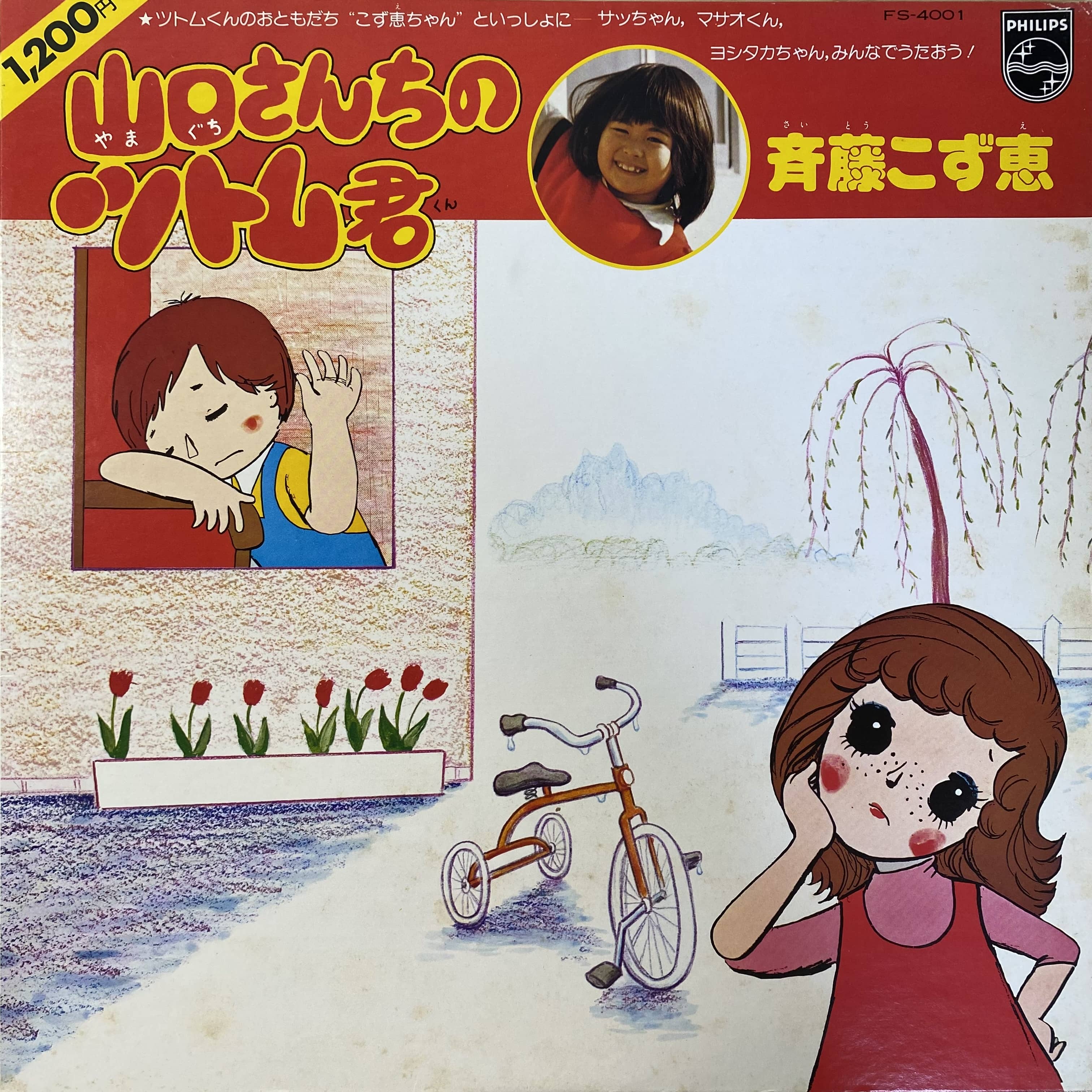 新品未使用！童謡レコード16枚セット 2026年最新】Yahoo!オークション -童謡 レコードの中古品・新品・未