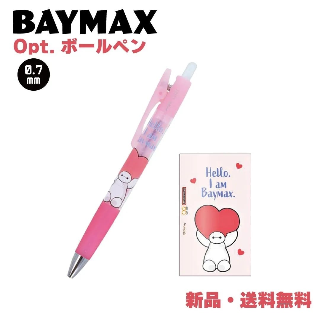 マイメロディ ジェットストリーム ボールペン シャープペン 2＆1