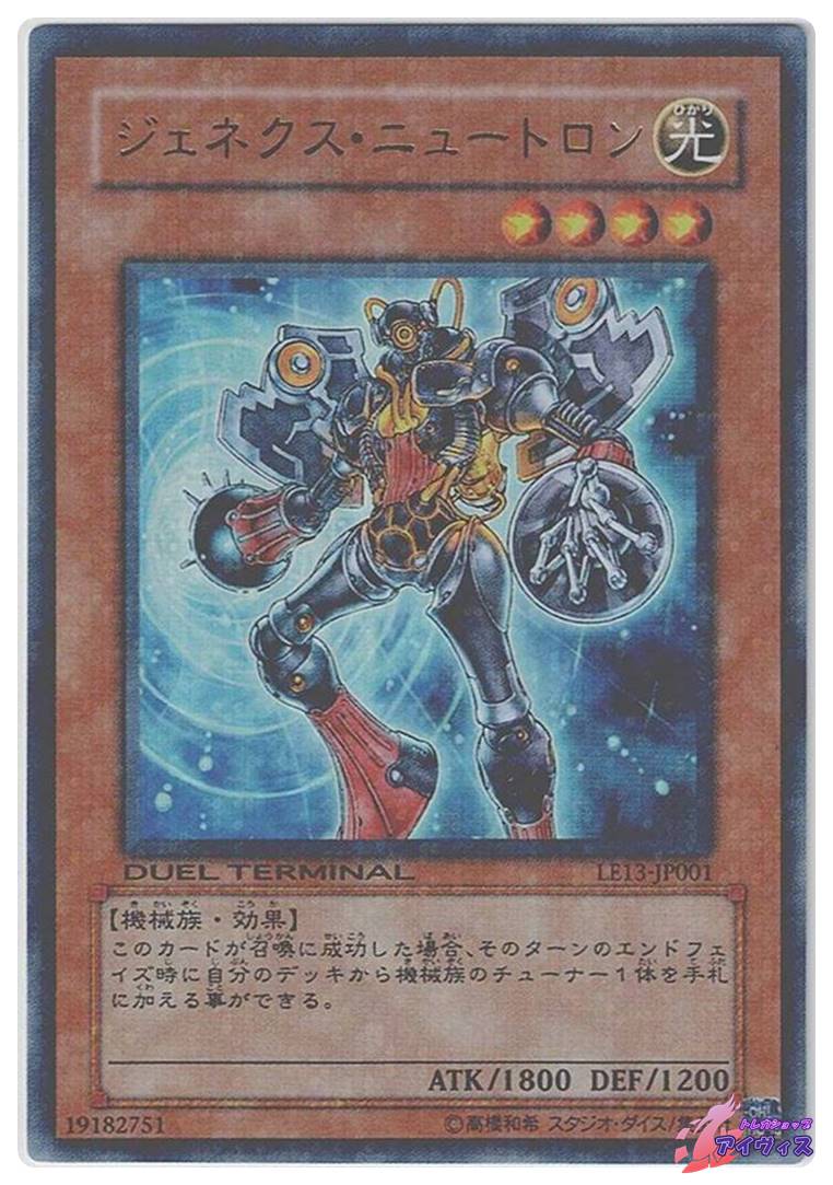 大狼雷鳴 [シク] [ランクC] [SECE-JP036] [遊戯王] | Pay ID