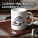 【ホンダ イー ZC7】マグカップ 330ml プレゼント 車 誕生日 彼氏 イベント【送料無料】