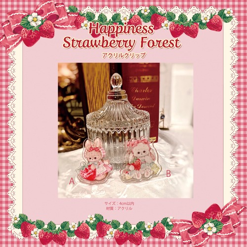 予約☆CHO302 Cherish365【Happiness Strawberry Forest】アクリル クリップ／手帳アクセサリー 2種