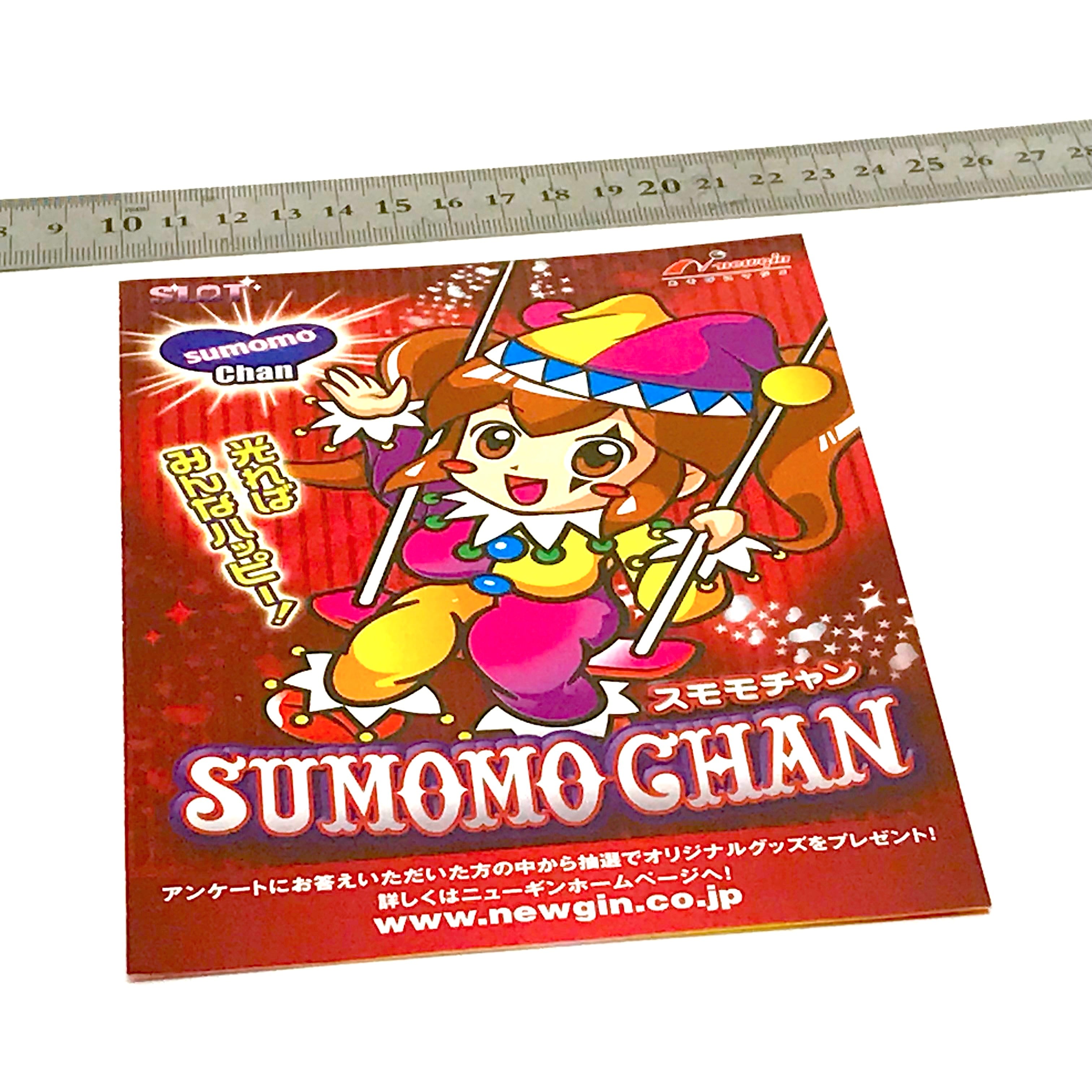 ニューギン パチスロ スモモチャン プレイガイド | パチンコ廃業品