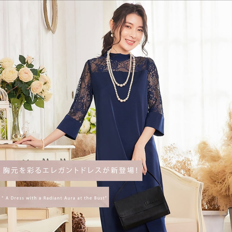 交換無料 送料無料 パーティードレス ドレスワンピース ミディアム