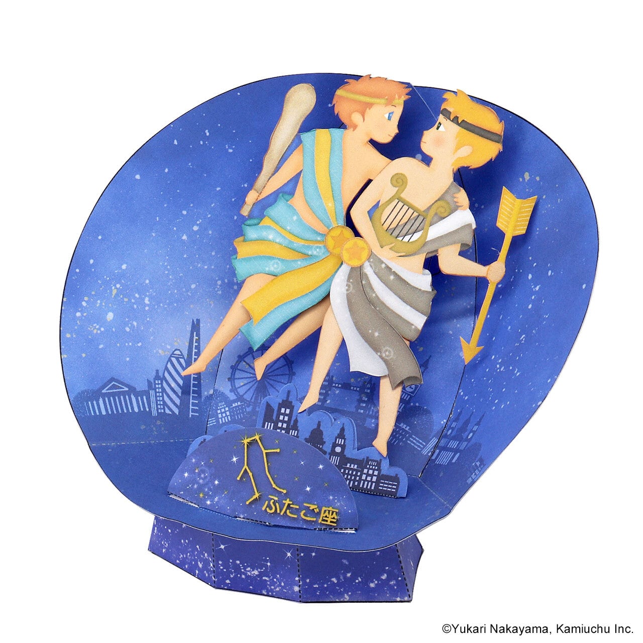 ふたご座ペーパークラフト | 紙宇宙ミュージアムショップ