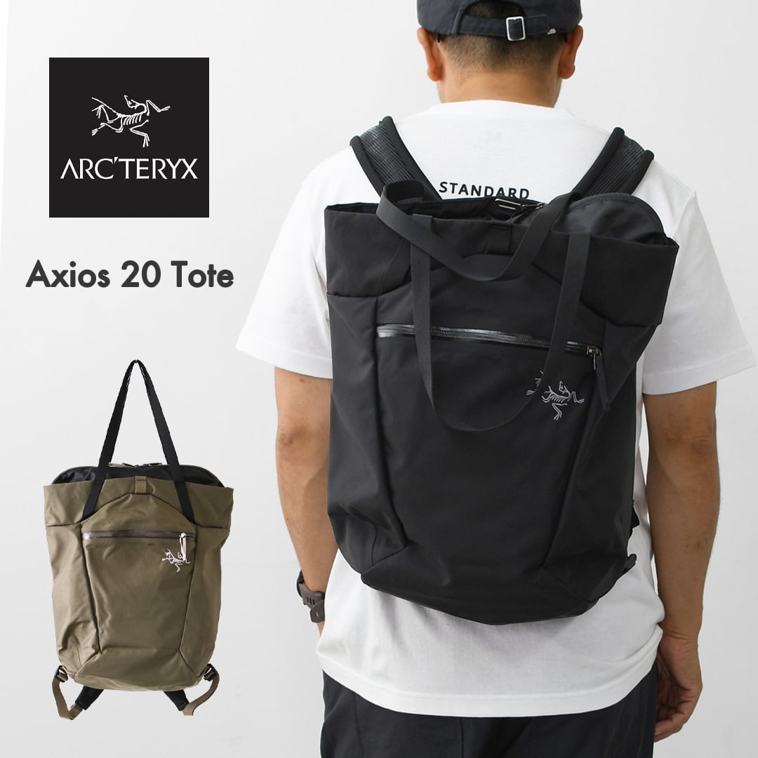ARC'TERYX [アークテリクス正規代理店] Axios 20 Tote [X000010708