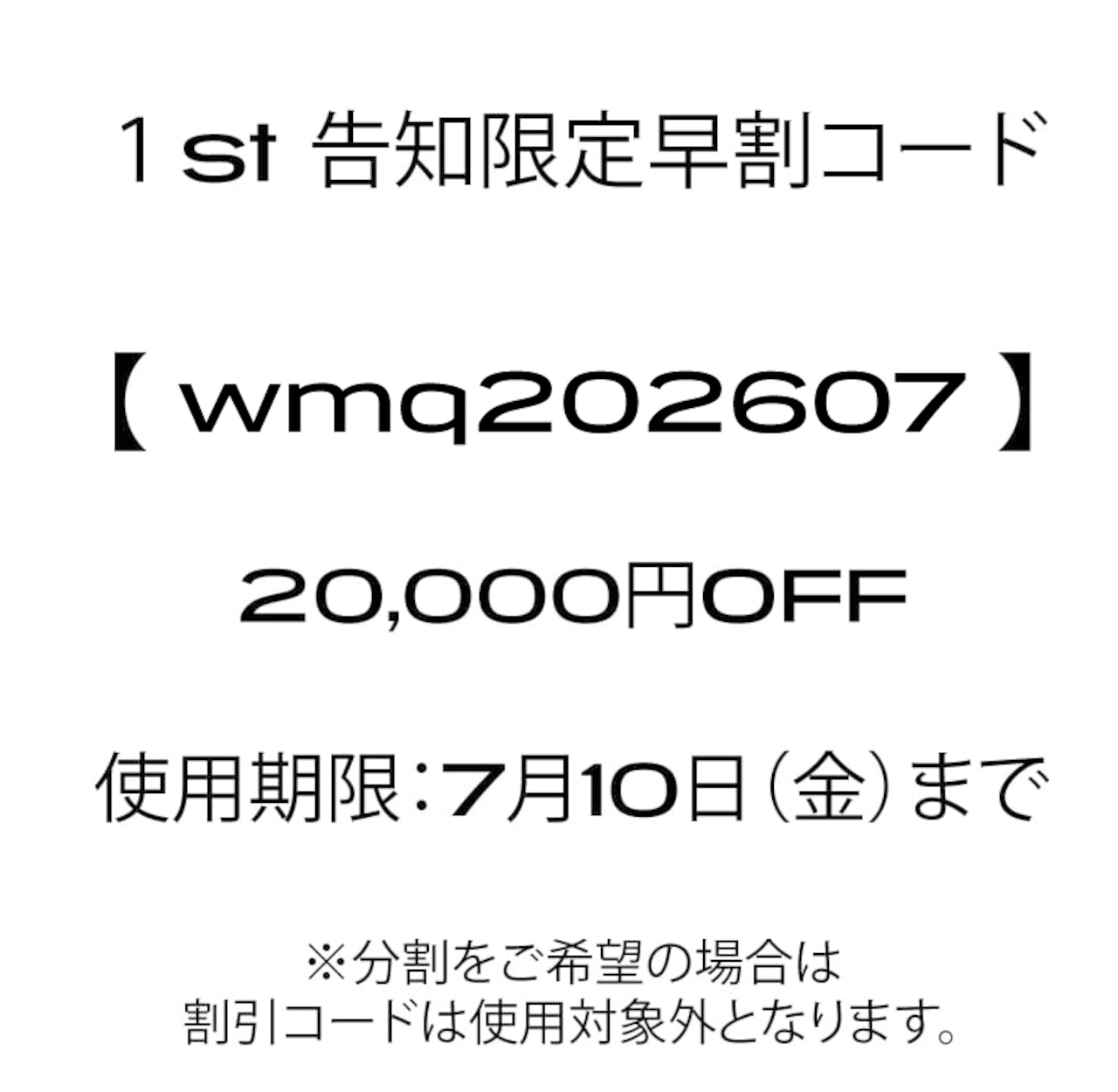 第3回 WeckMethod WMQ 認定指導者コース-WECKMETHOD QUALIFICATION COURSE-