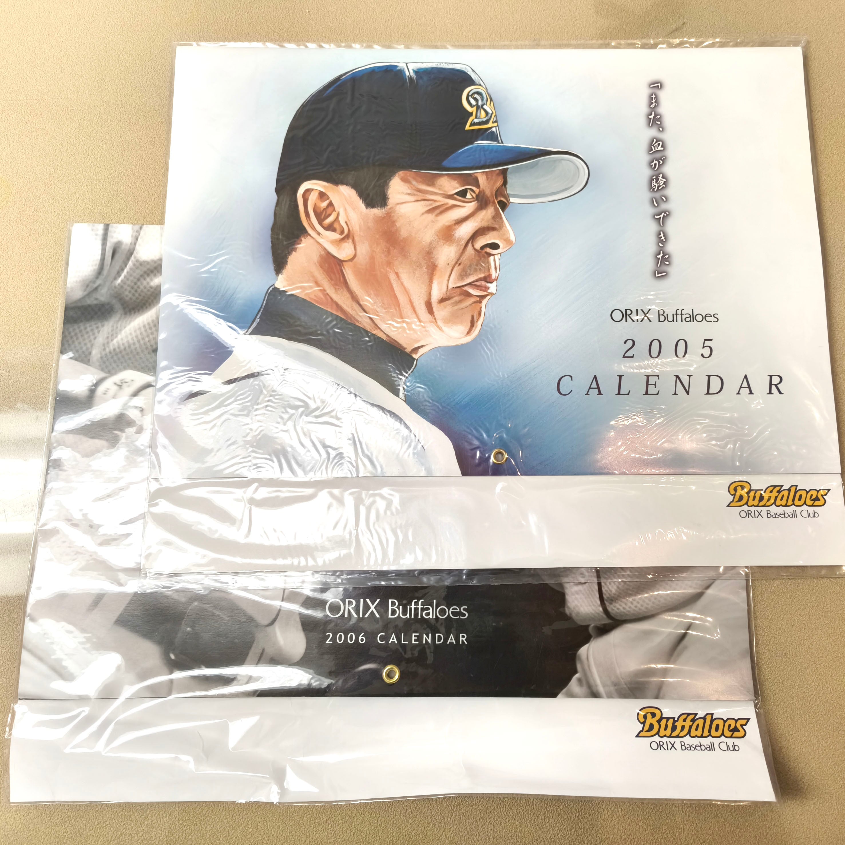 支給品　オリックスバッファローズ　78番 支給品オリックスバッファローズ78番