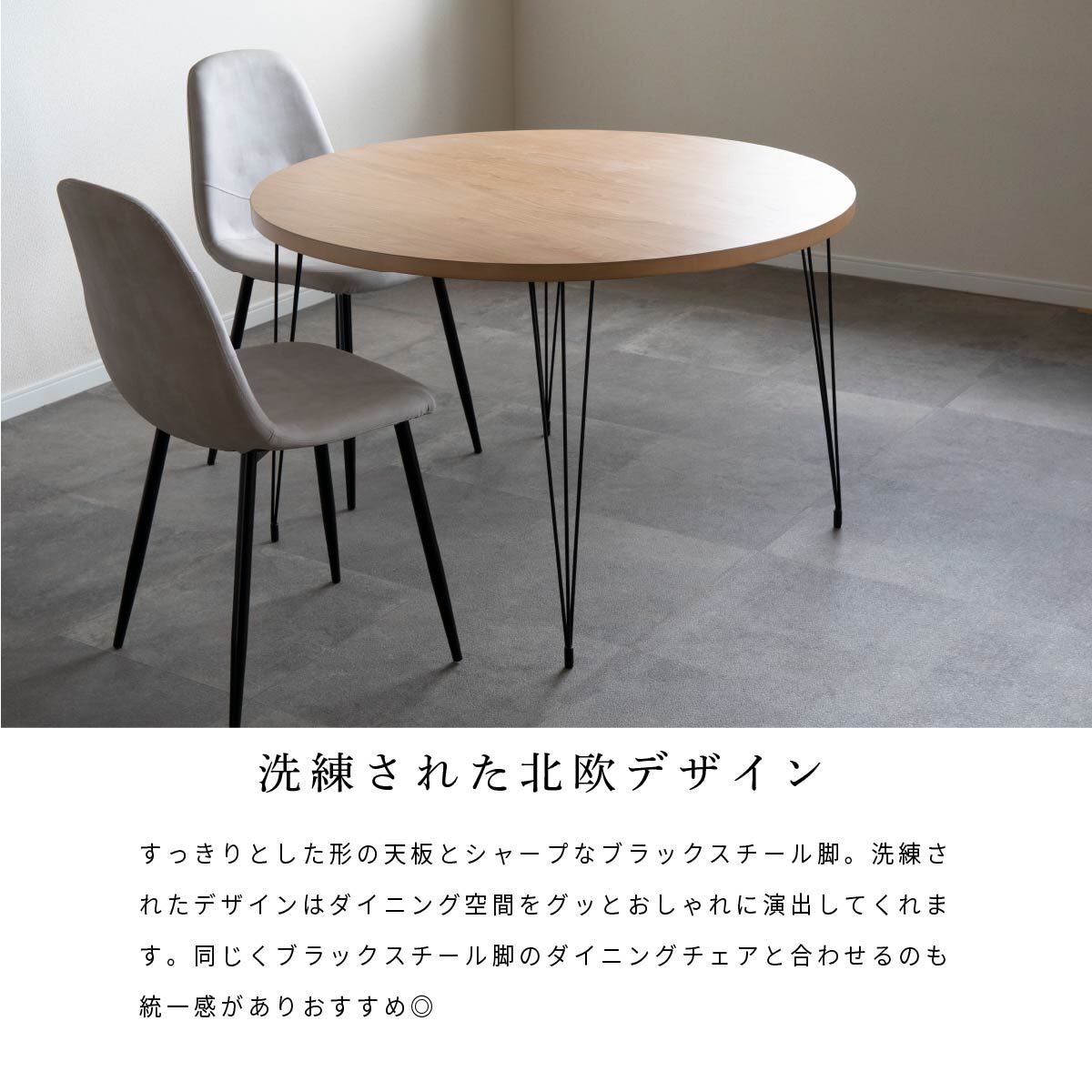 木製 楕円形 ダイニングテーブル 6脚用 木製楕円形テーブルと椅子6脚セット ダイニングテーブルセット 6人用