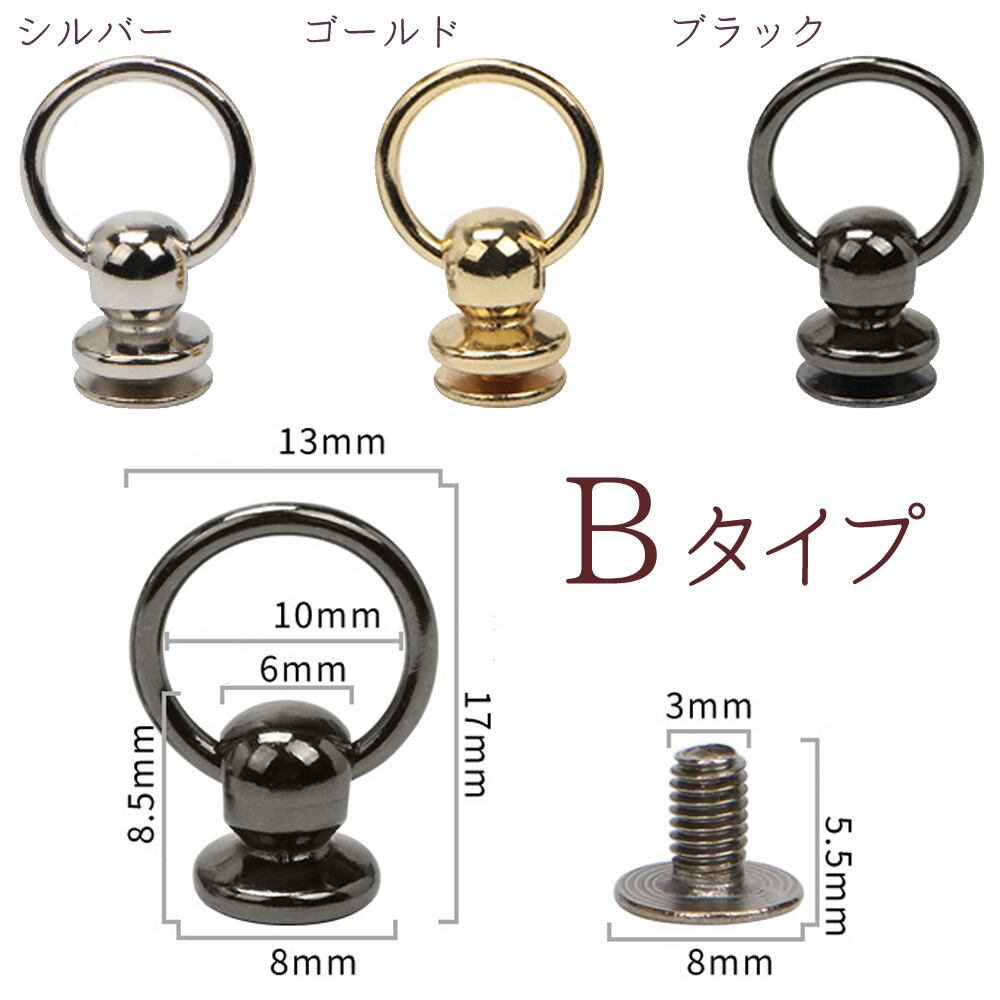 10個入 カバン 留め具 カン ショルダー 金具 ハンドメイド DIY 素材