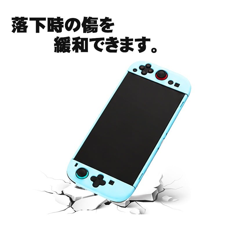 Nintendo Switch2 TPU本体ケース 全6カラー 本体カバー Joy-Conカバー