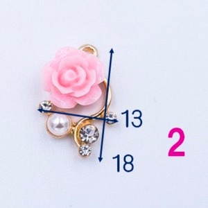 【C522-1】 フラワーモチーフコネクター　2個