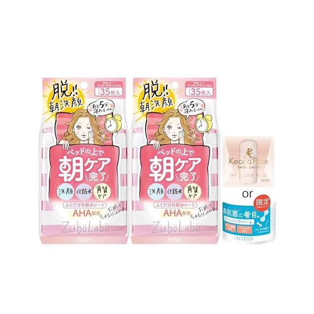 毛穴プラチナクリーナー（300㎖） | Pay ID