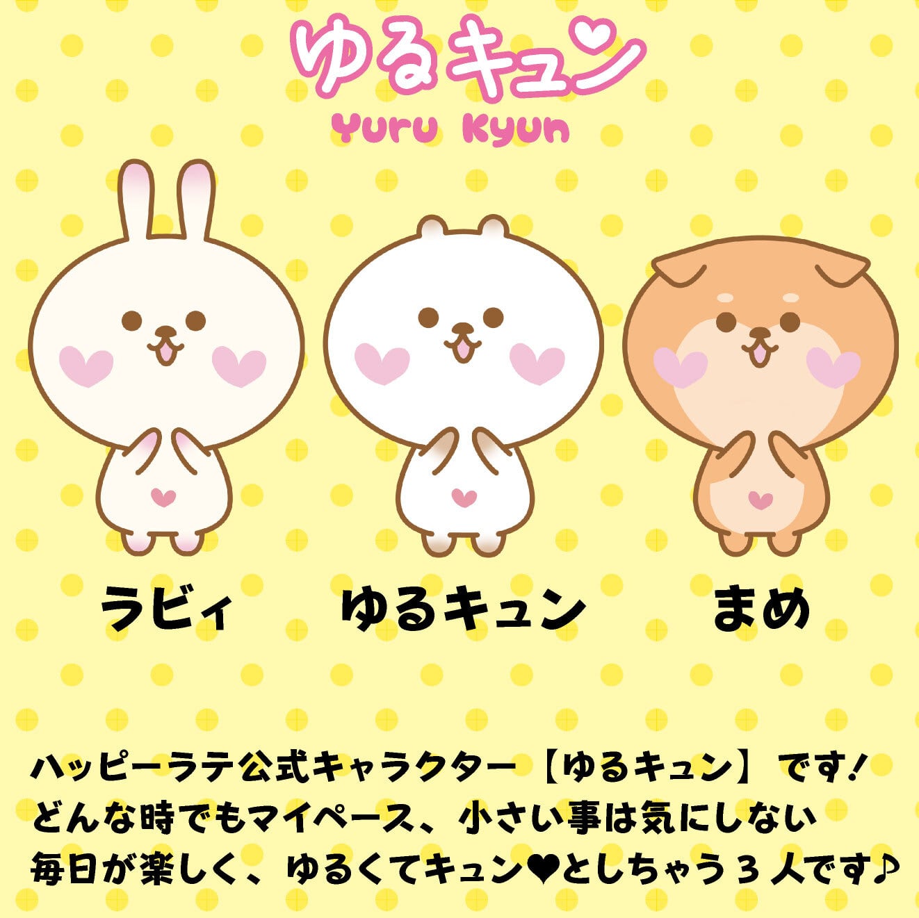 イラスト】No.2＊あまびえうさぎ＊【額縁付き】｜イラスト 