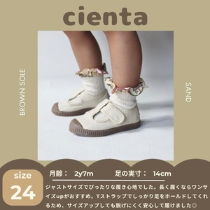 【即納】cienta /Brown sole / Sand (Ivory)