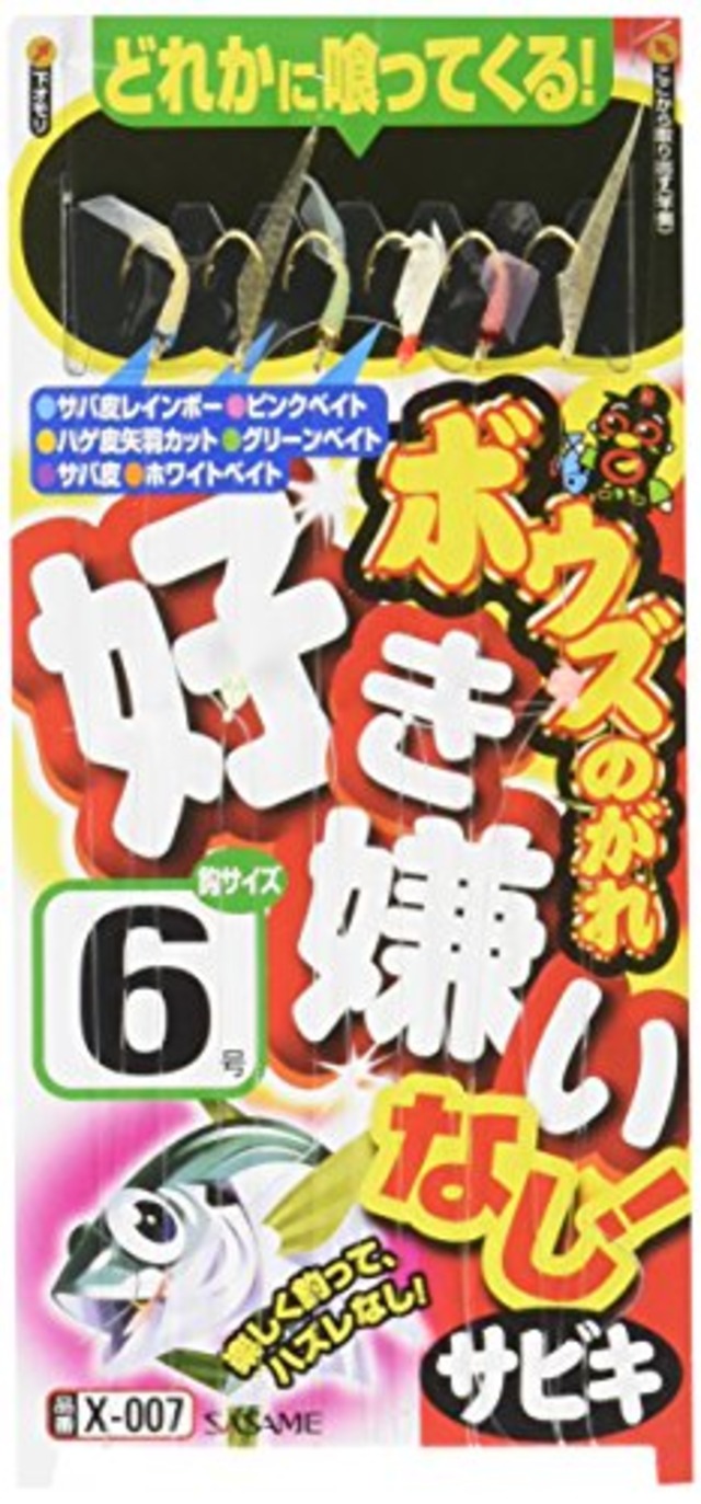 ささめ針(SASAME) X-007 ボウズノガレ好き嫌いナシ 6号1 金